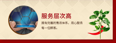 菜單三